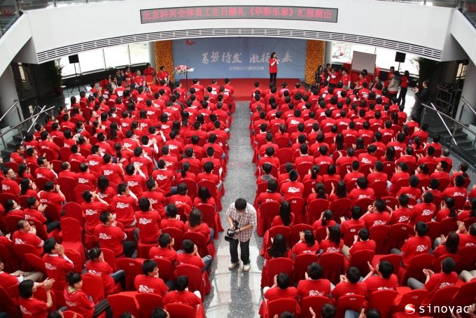 《华彩乐章》：全体员工汇报演出